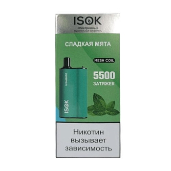 ISOK BOXX 5500 одноразовый POD Spearmint - Мята 20мг.